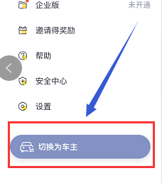 嘀嗒顺风车自动接单为啥抢不到单，嘀嗒顺风车自动抢单抢不到单