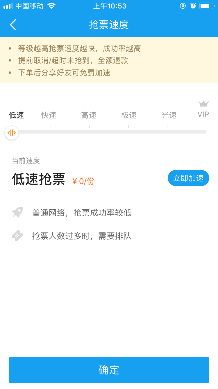 携华出行乘客没有支付车费，携华出行垫付吗