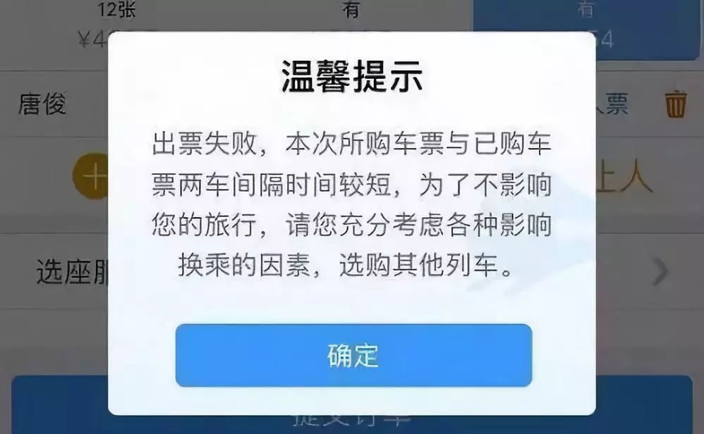 哈啰顺风车节假日抢不到票怎么回事，哈啰顺风车节假日涨价