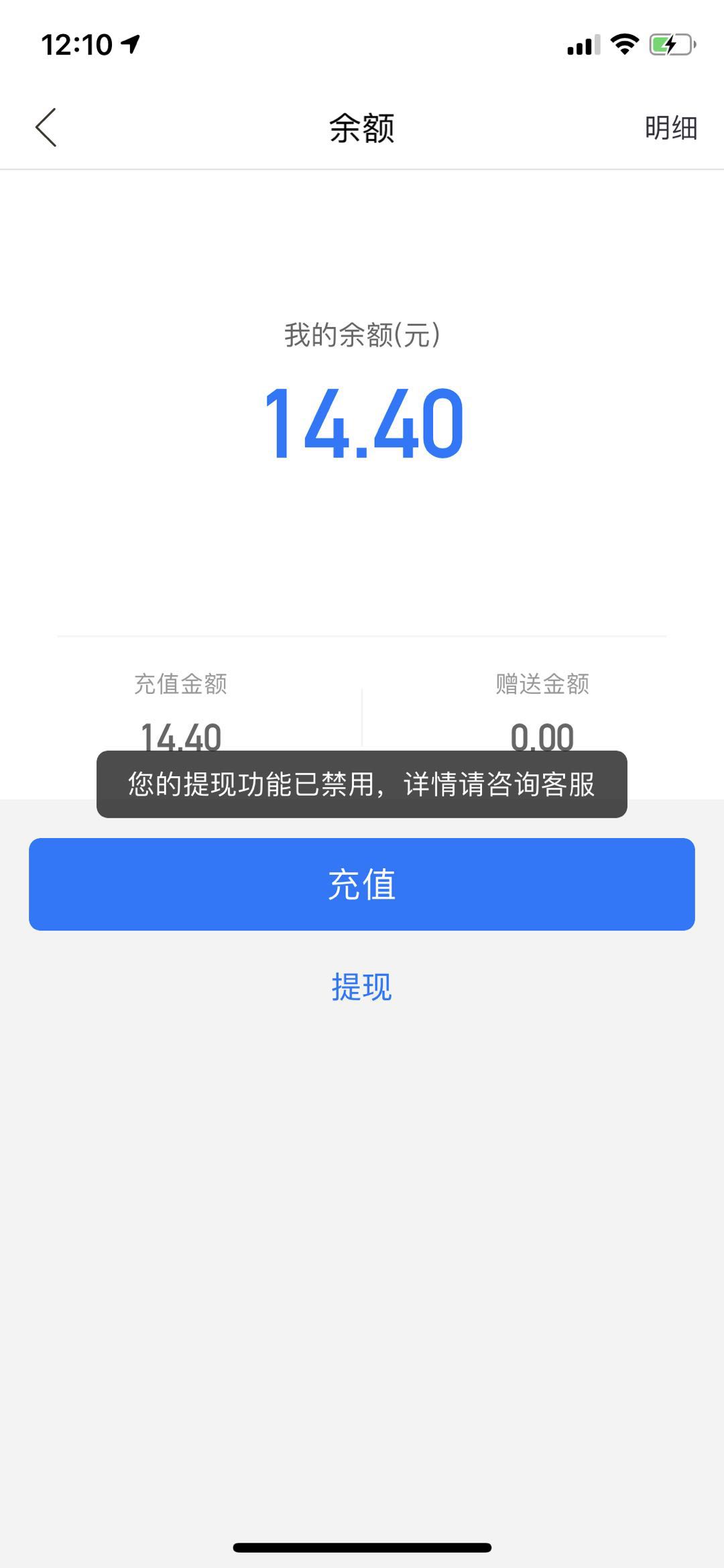哈啰顺风车怎样抢单不封号，哈啰顺风车怎么快速抢单