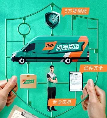 滴滴快的打车快速抢单加速器，滴滴抢单读秒加速器