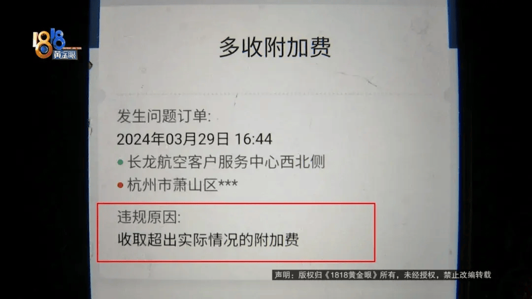 萧山机场有人查滴滴吗，萧山机场有滴滴打车吗