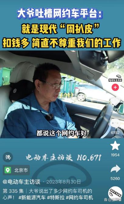 珠海市区滴滴打车到机场多少钱，珠海打车去机场多少钱