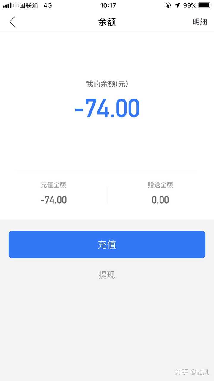 广东哈啰顺风车为什么抢单难，哈喽顺风车为什么便宜
