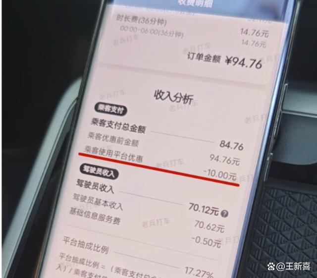 福州市区滴滴打车到机场多少钱，福州打车去机场过路费谁来承担