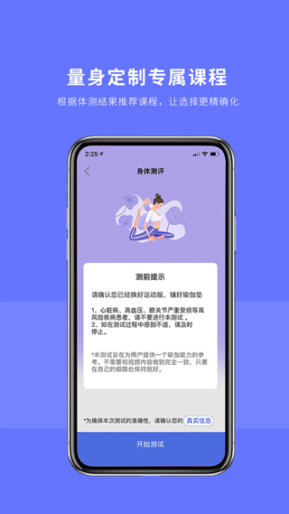 不封号的滴滴加速器，滴滴车主抢单加速器最新版下载