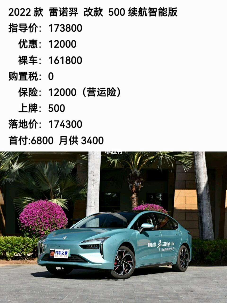 携华出行网约车平台加盟服务价格表，携华出行平台怎么样