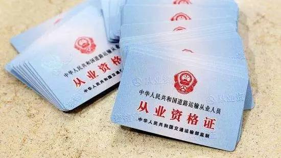 携华出行司机需要网约车资格证么嘛现在，携华出行司机需要网约车资格证么嘛现在