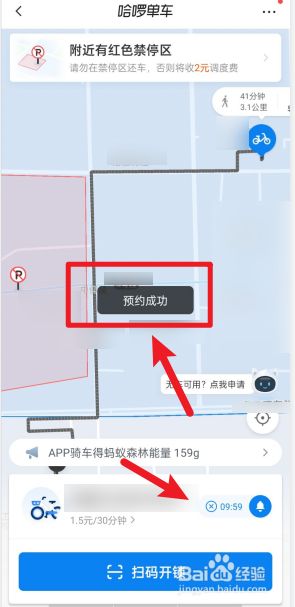 哈啰顺风车有没有自动抢单功能啊，哈啰顺风车 自动抢单