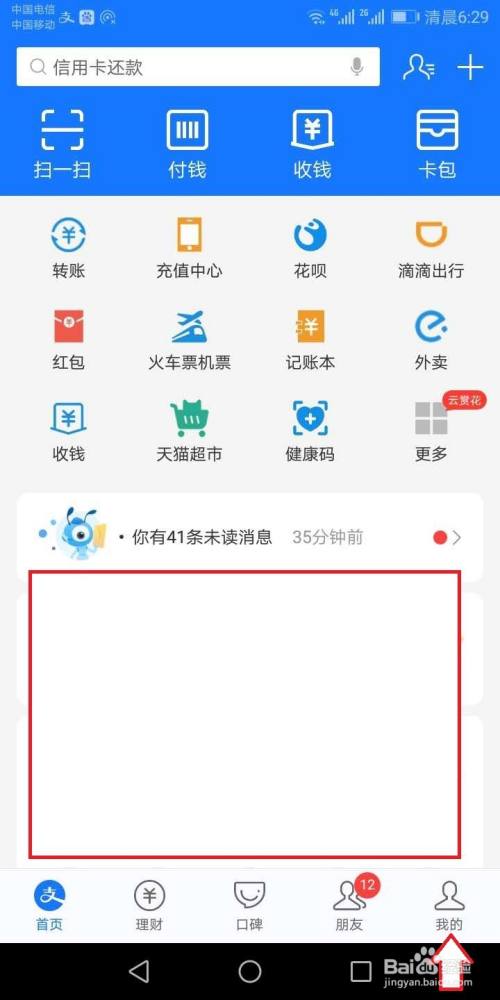 哈啰顺风车抢单辅助器哪里买，哈啰抢单辅助器谁有