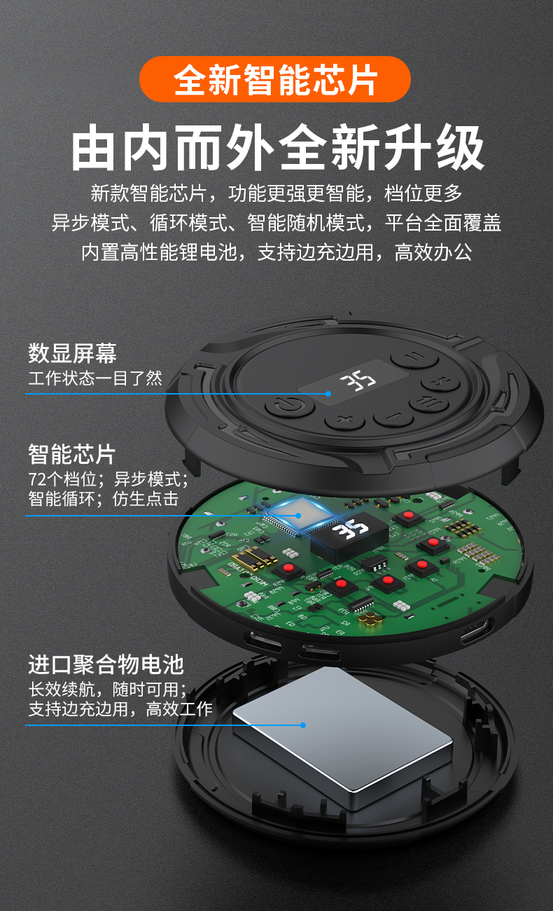 滴滴抢单神器读秒加速器，滴滴网约车抢单加速器
