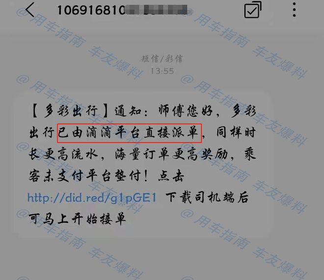 滴滴有什么办法接到机场单，滴滴怎样才能接到机场单