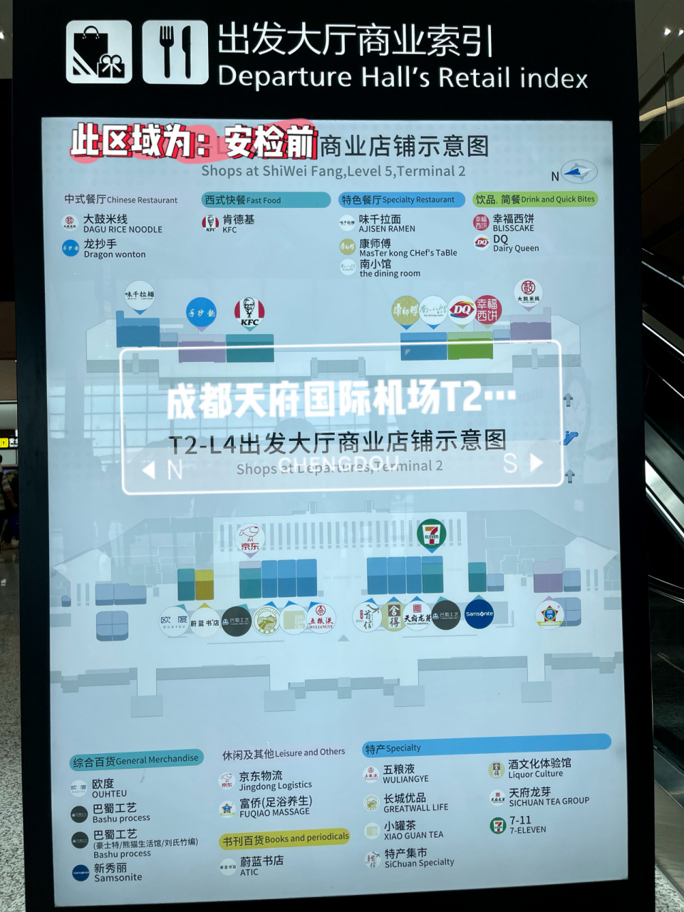 天津机场几层能打到滴滴，天津机场可以到出发层接人吗?