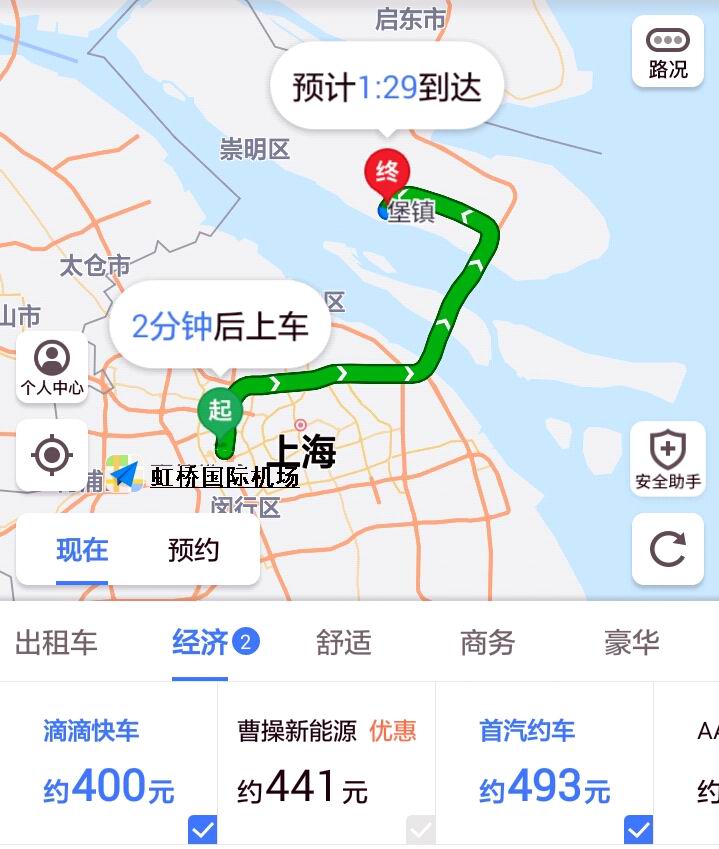 天津机场几层能打到滴滴，天津机场可以到出发层接人吗?