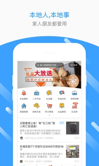滴滴收入加速器，滴滴接单加速器免费版