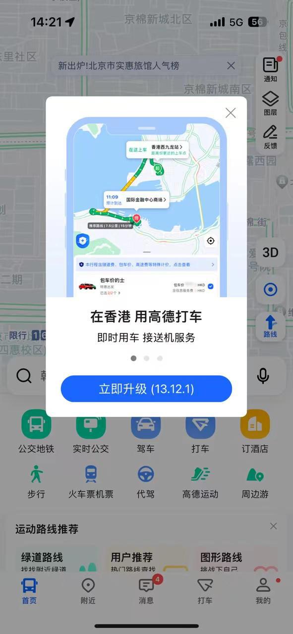 西宁机场滴滴快车，西宁机场打车