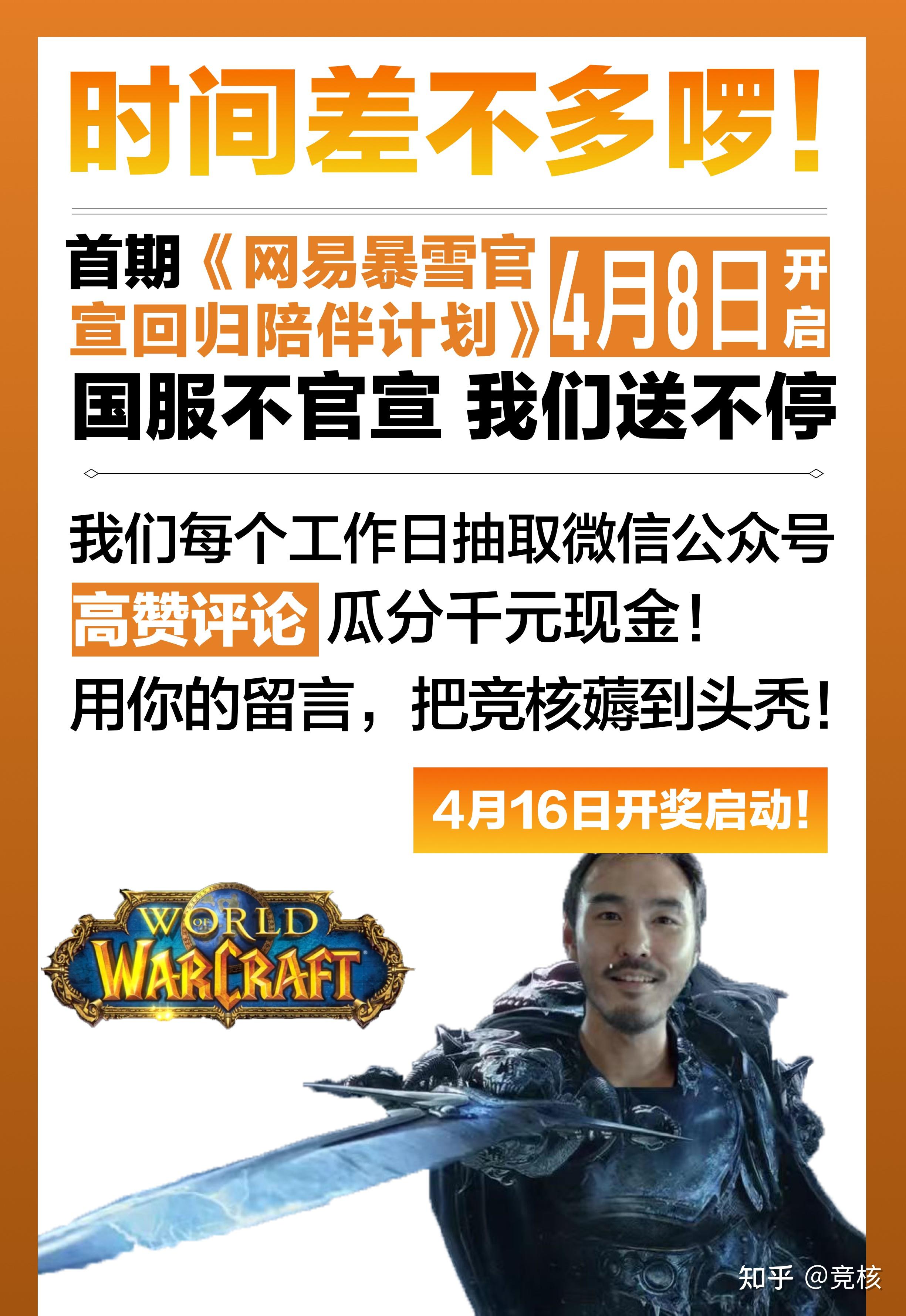 滴滴读秒加速器，滴滴读秒加速器怎么用
