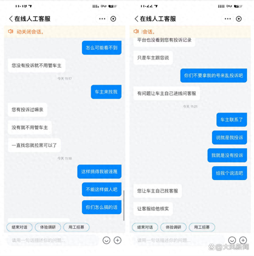 苹果哈啰顺风车抢单神器下载，哈啰顺风车下载安装苹果手机