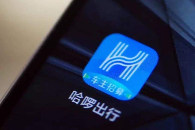哈啰顺风车女乘客被**，哈罗顺风车事件