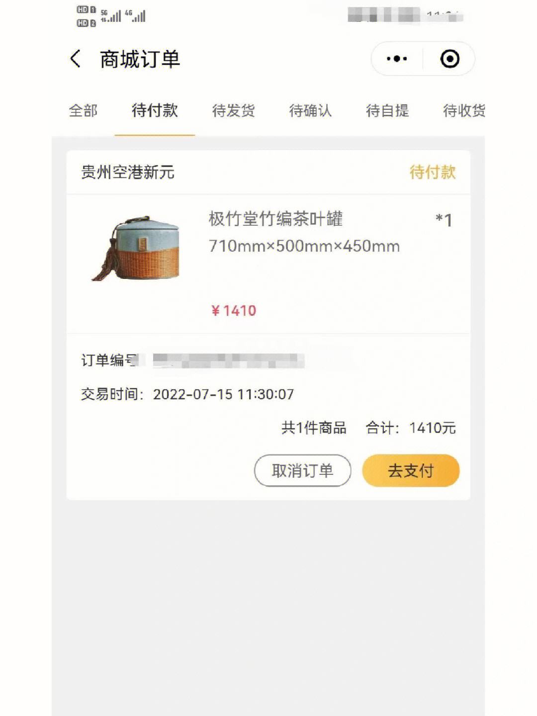 滴滴快车高速机场高速，滴滴走机场高速过路费