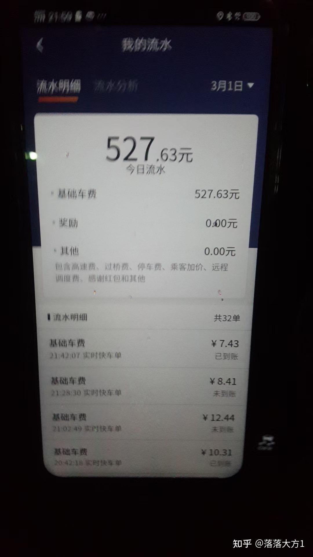 跑滴滴拉机场的话高速费谁出，滴滴走机场高速费用谁付