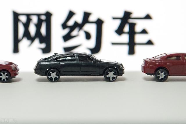 包含顺风车抢单神器六叶神小可爱高德哈啰滴嗒的词条