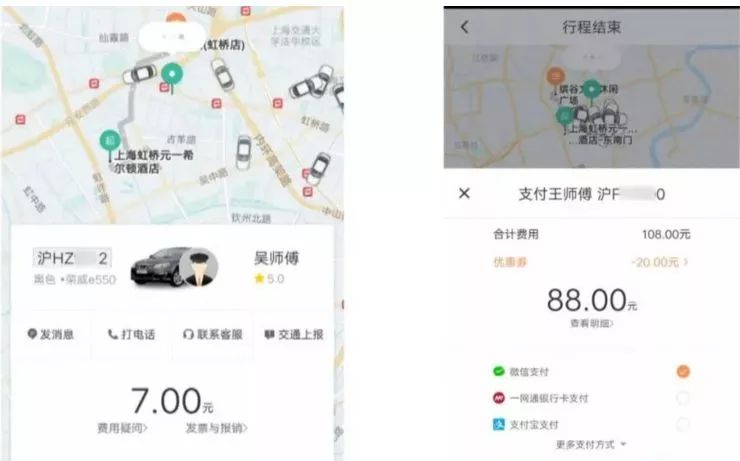 为什么在南宁机场接不到滴滴订单，南宁机场接送专车