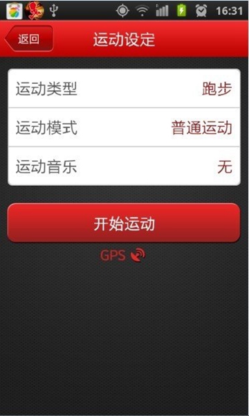 滴滴出行抢单加速器，滴滴出行抢单加速器怎么用