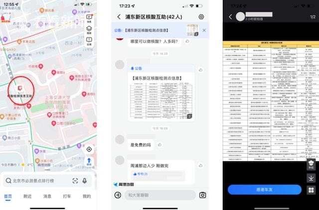为什么高德总抢不到预约单号，高德地图预约不到车