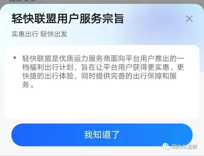 风韵出行司机更改提现账户，风韵出行司机端如何注销账户