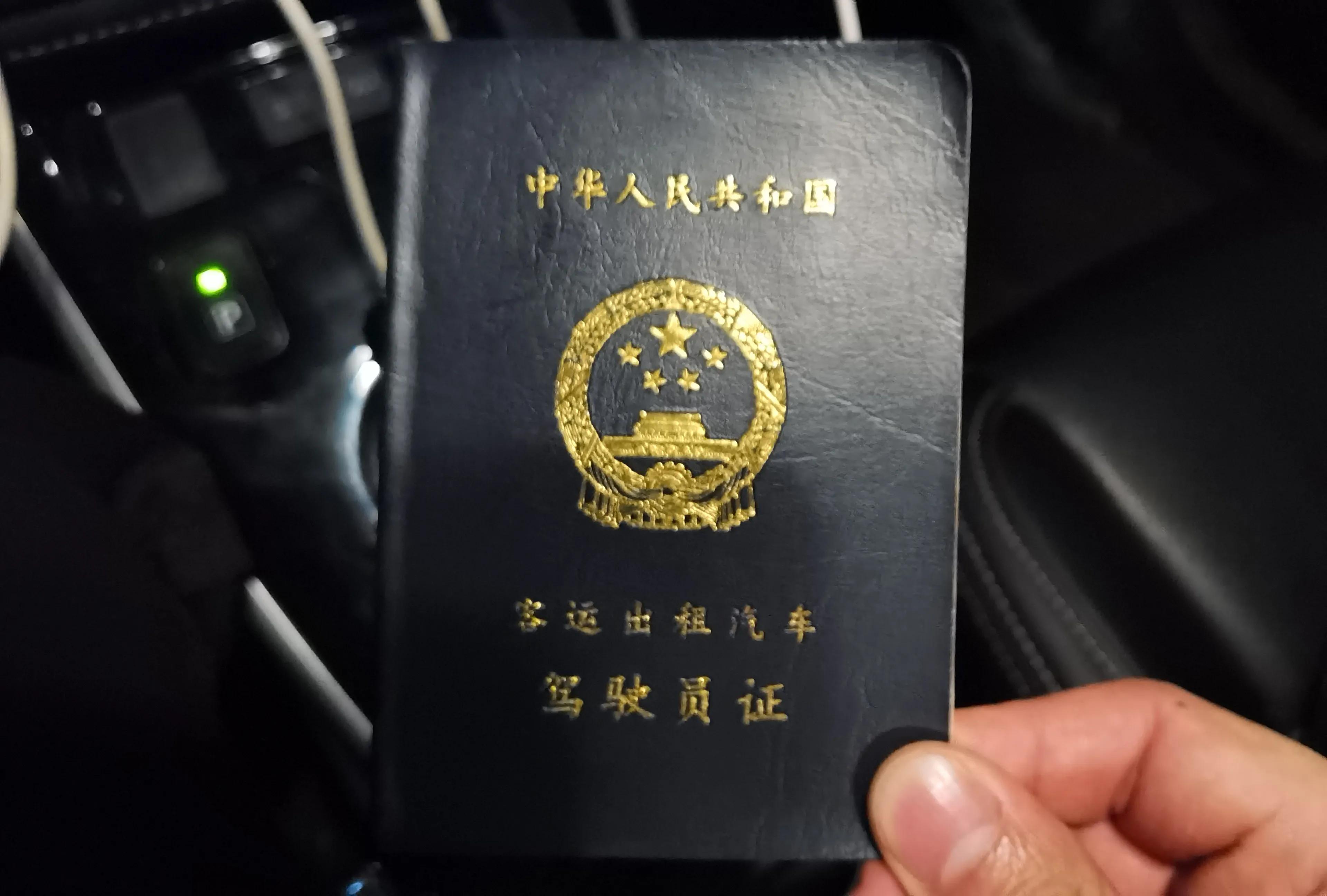 加入风韵出行需要几年驾龄才能注册司机，加入风韵出行需要几年驾龄才能注册司机