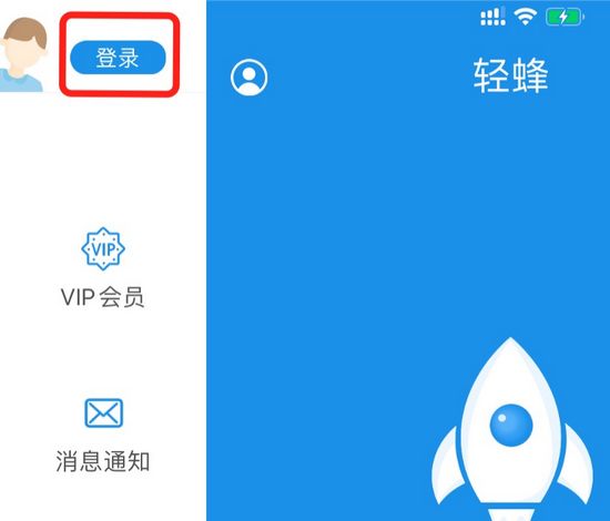 滴滴加速器免费版，2019滴滴抢单加速器免费版
