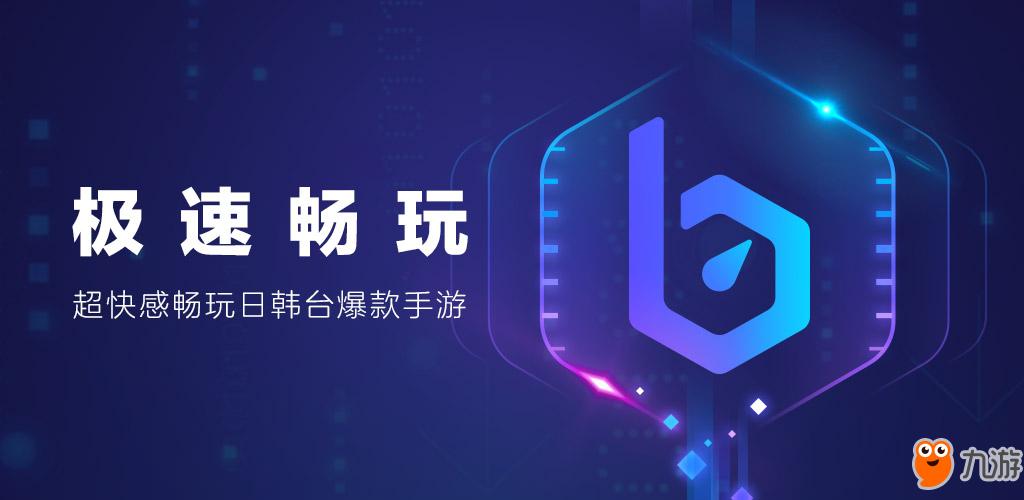 滴滴抢单加速器好用吗，滴滴抢单加速器好用吗知乎
