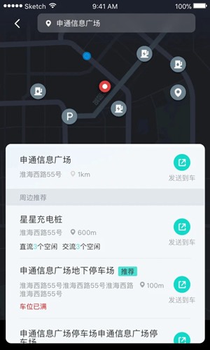 滴滴打車司机端加速器，滴滴加速器免费版下载安装