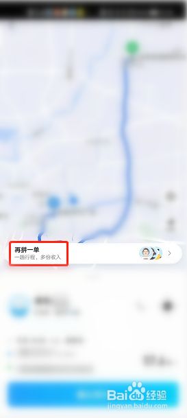 哈啰顺风车自动抢单怎么有单不抢，哈啰顺丰车自动抢单神器