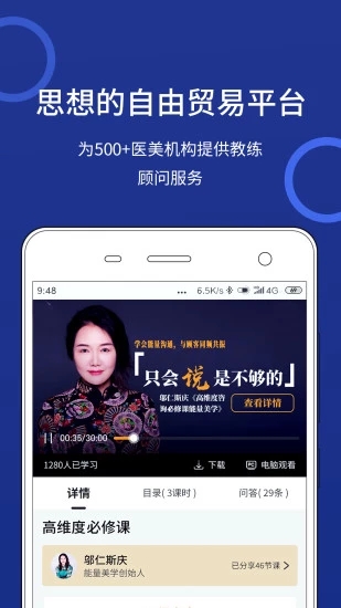 滴滴都秒加速器下载，滴滴接单加速器免费版