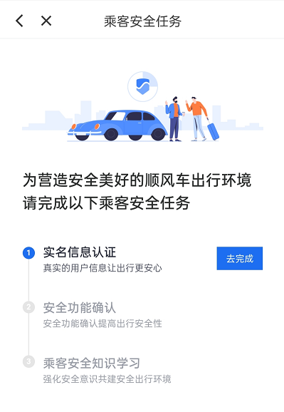 哈尔滨机场滴滴上车位置，哈尔滨机场打滴滴收费站收多少