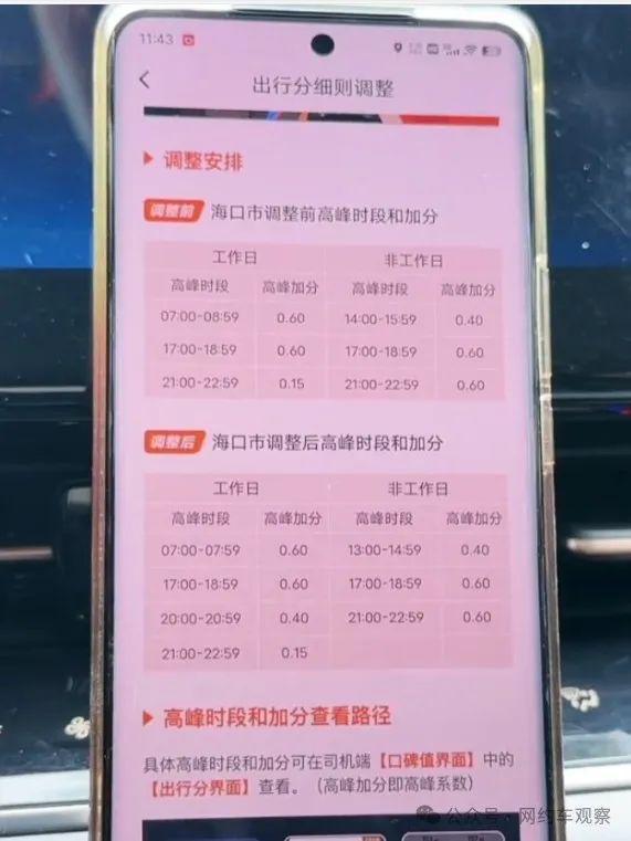 怎么样下载滴滴抢单读秒加速器，怎么样下载滴滴抢单读秒加速器视频