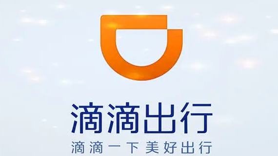 滴滴代驾司机抢单加速器，2021滴滴抢单加速器