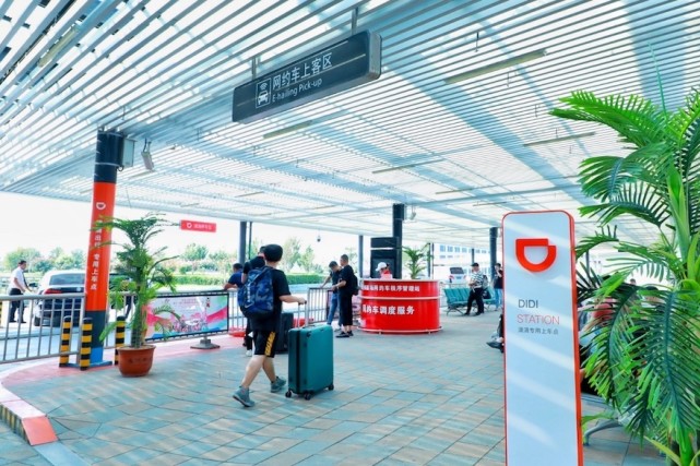长沙滴滴接机场，长沙机场滴滴排队位置