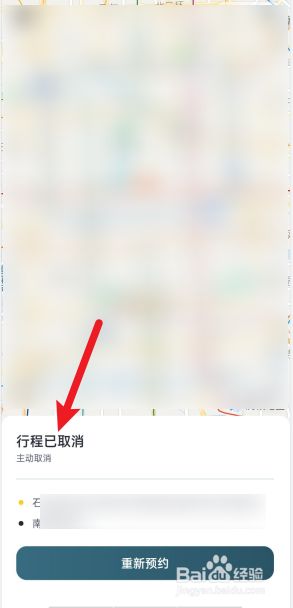 如和设置嘀嗒顺风车自动抢单，嘀嗒拼车自动抢单设置
