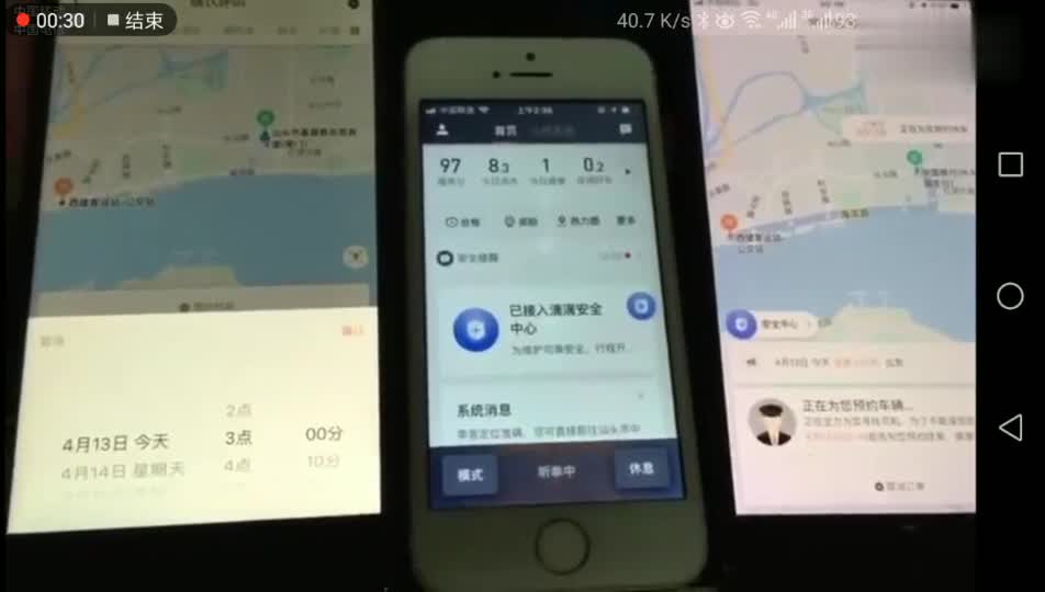 滴滴屏蔽机场火车站订单，滴滴司机怎么屏蔽机场和火车站的单