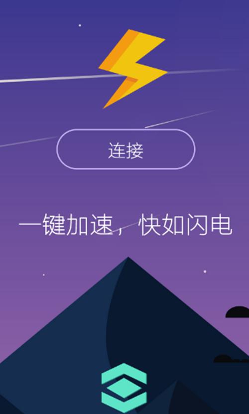 **手机滴滴加速器，2021滴滴抢单加速器