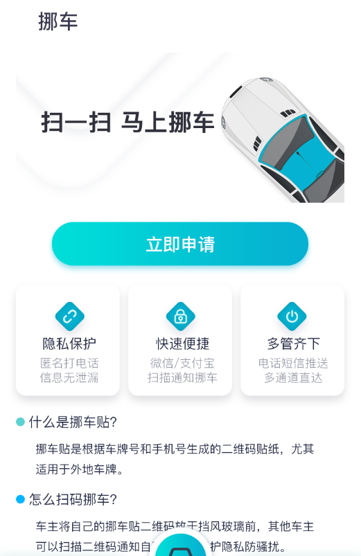 哈啰顺风车自动抢单辅助哪个好，哈啰顺风车自动抢单插件