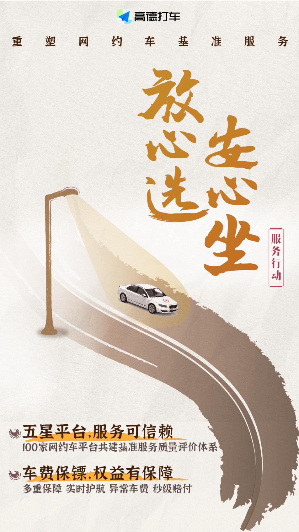 连云港风韵出行，连云港风韵出行电话号码