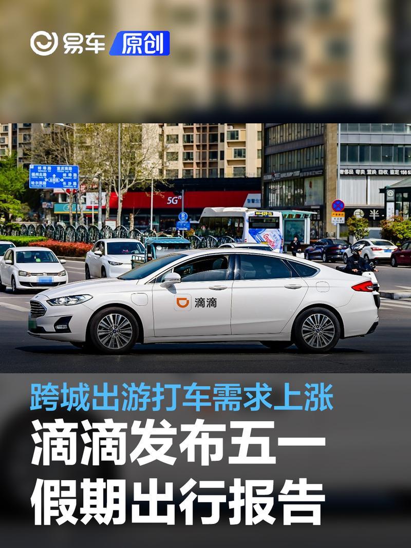 加盟机场滴滴，滴滴 机场