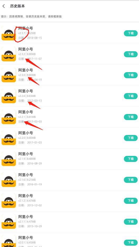 哈啰顺风车五叶神怎么抢单，哈啰顺风车五叶神抢单神器
