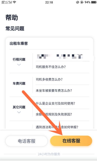 嘀嗒顺风车抢单怎么要交钱，嘀嗒出行顺风车抢单神器