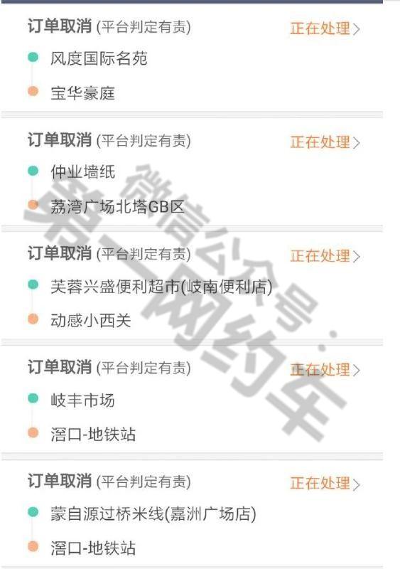 滴滴派单到机场咋回来，滴滴快车机场排队怎么派单情况