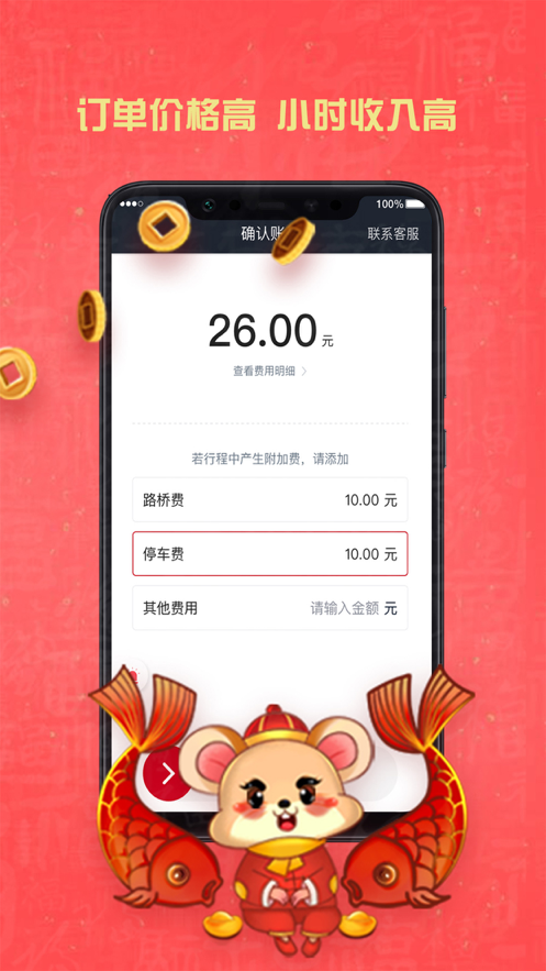 携华出行a轮融资怎么样，携华出行怎么样?